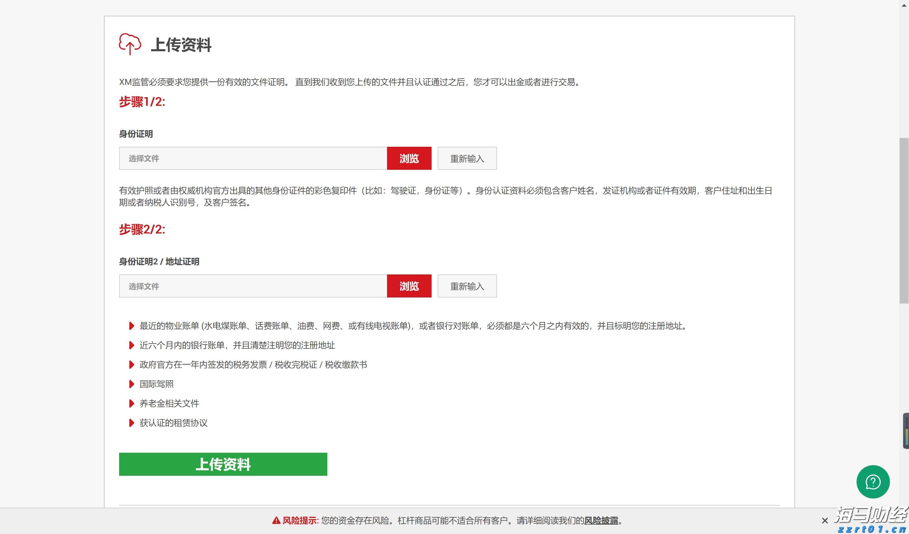 18号线来了！北京地铁1至19号线将全面补齐