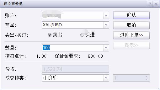 湛江9家企业入选“农业产业化国家重点龙头企业”
