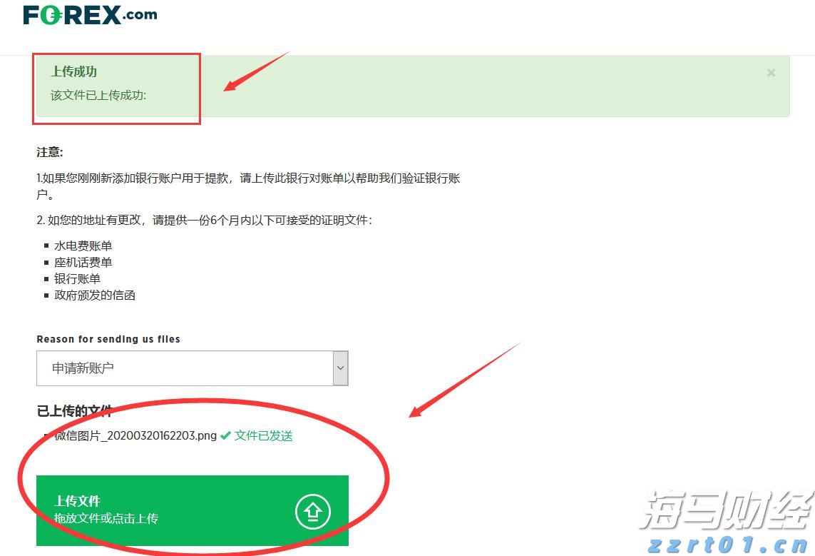 黑龙江市场监管人的国庆假期：持续强化现场检查 全力保障特种设备运行安全